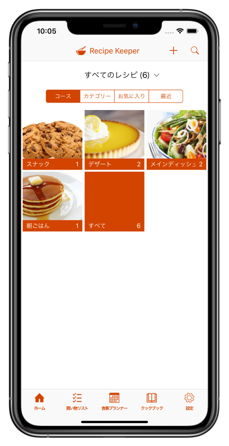 Recipe Keeper Iphone Ipad Android Windows Mac用のアプリ